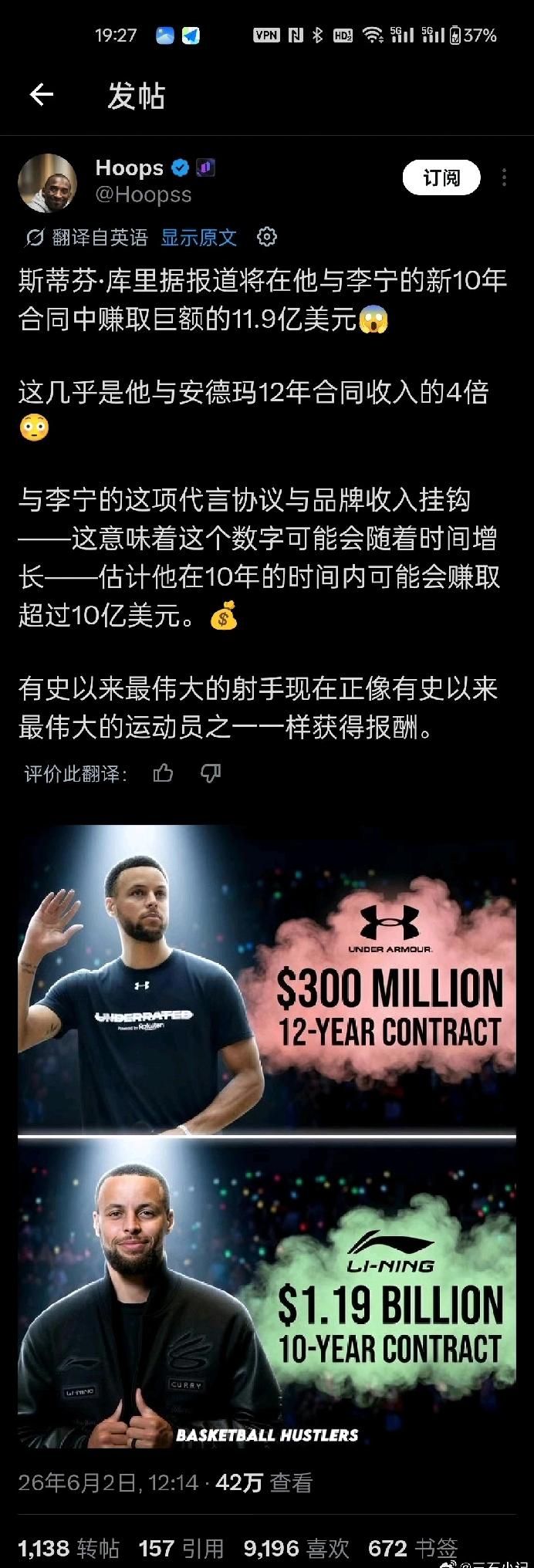 李宁和库里的代言合同怎么看？李宁去年利润30亿，花80亿和库里签10年代言合
