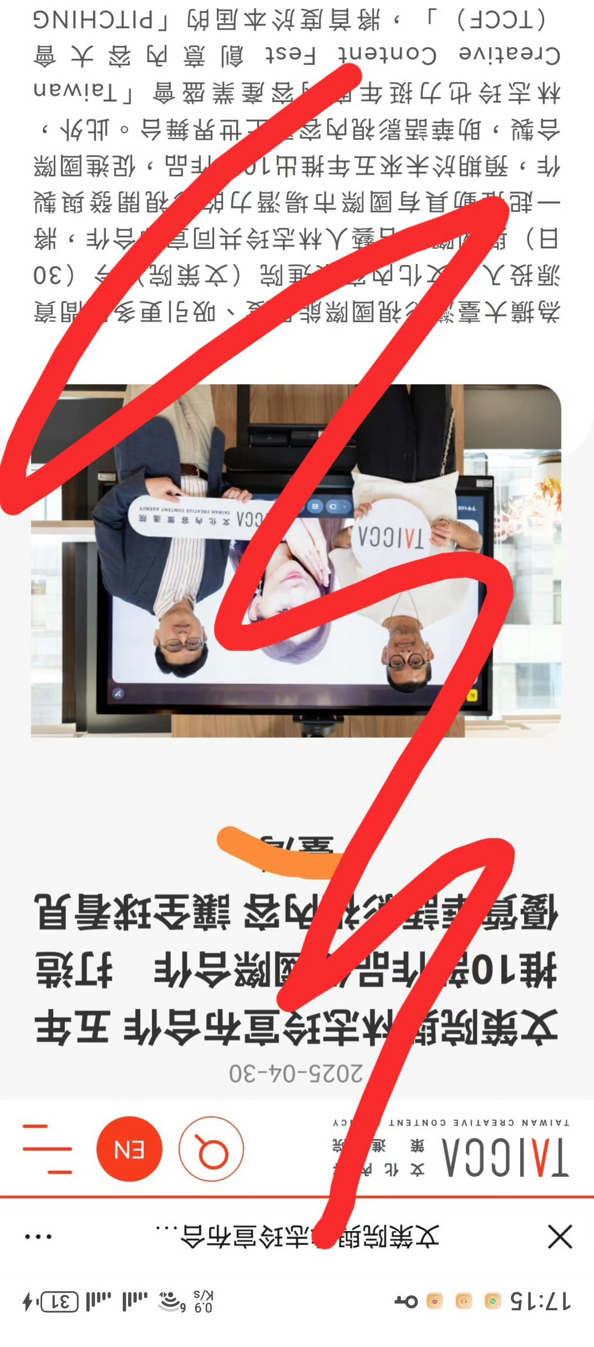 所以去年就接了啊，不过是最近被发现然后紧急辞职