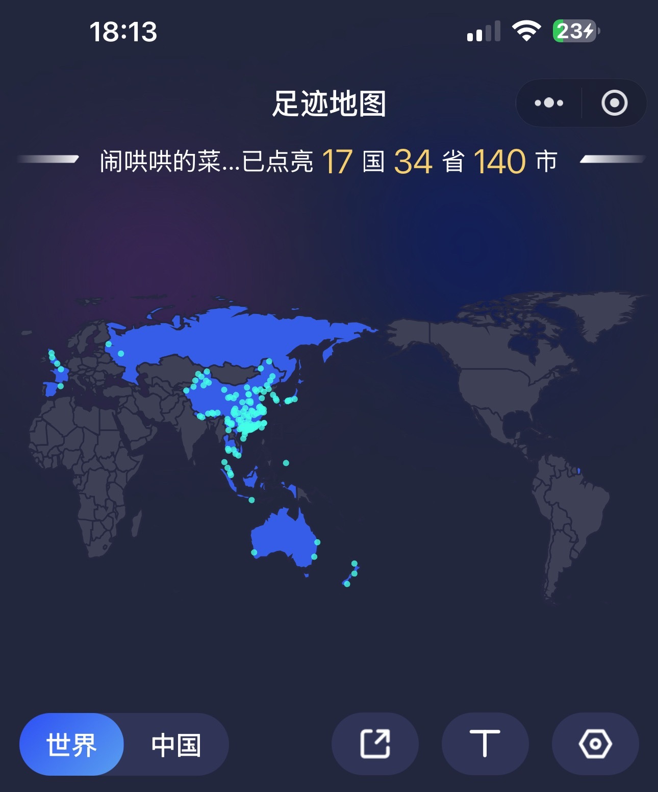 我“流蹿”到长春了。之所以来这里打个卡，是为了把图一的这个地图填满……目前全国省