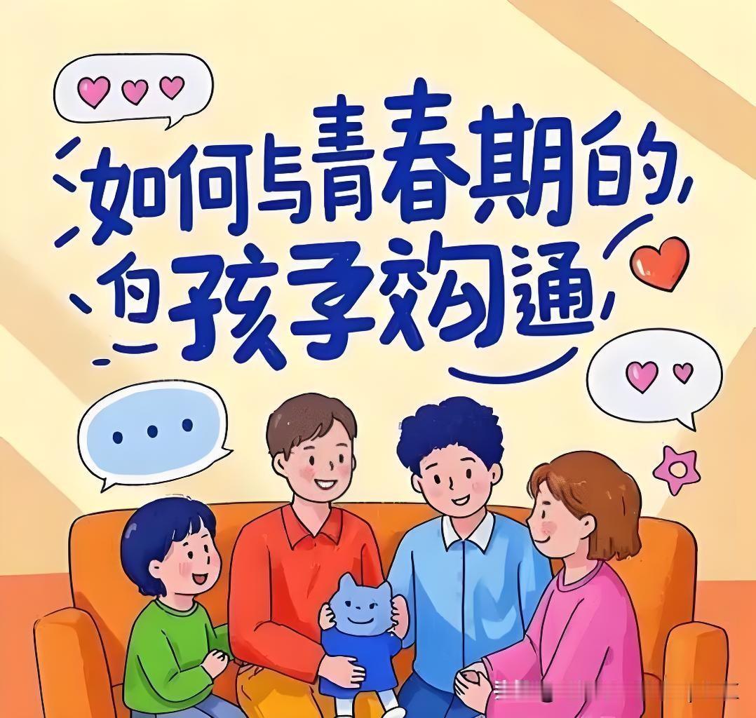 哎，发现吗，许多孩子到13、14岁以后，大都不喜欢与家长“玩”了。这不，原来孙