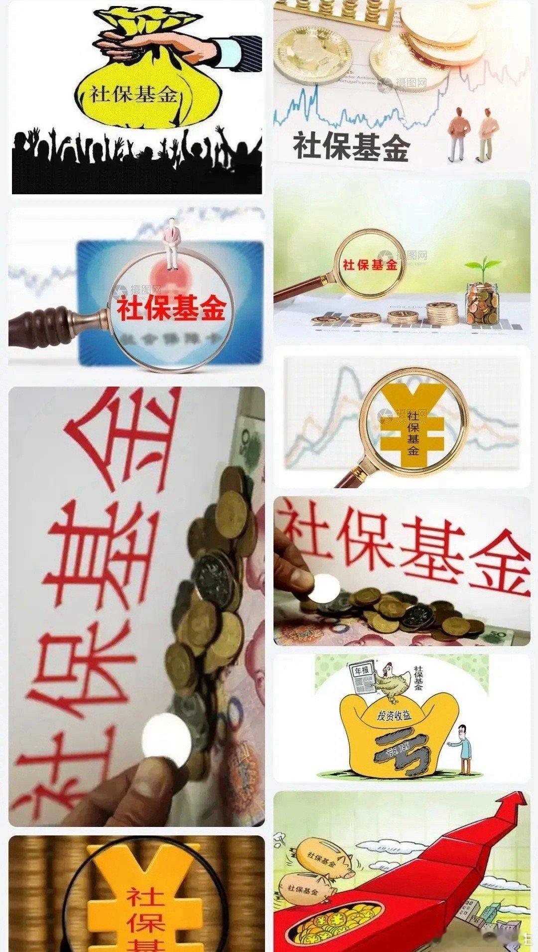 全国社保基金持仓的人形机器人概念股汇总如下:1，中大力德，第5大流通股东2，贝斯