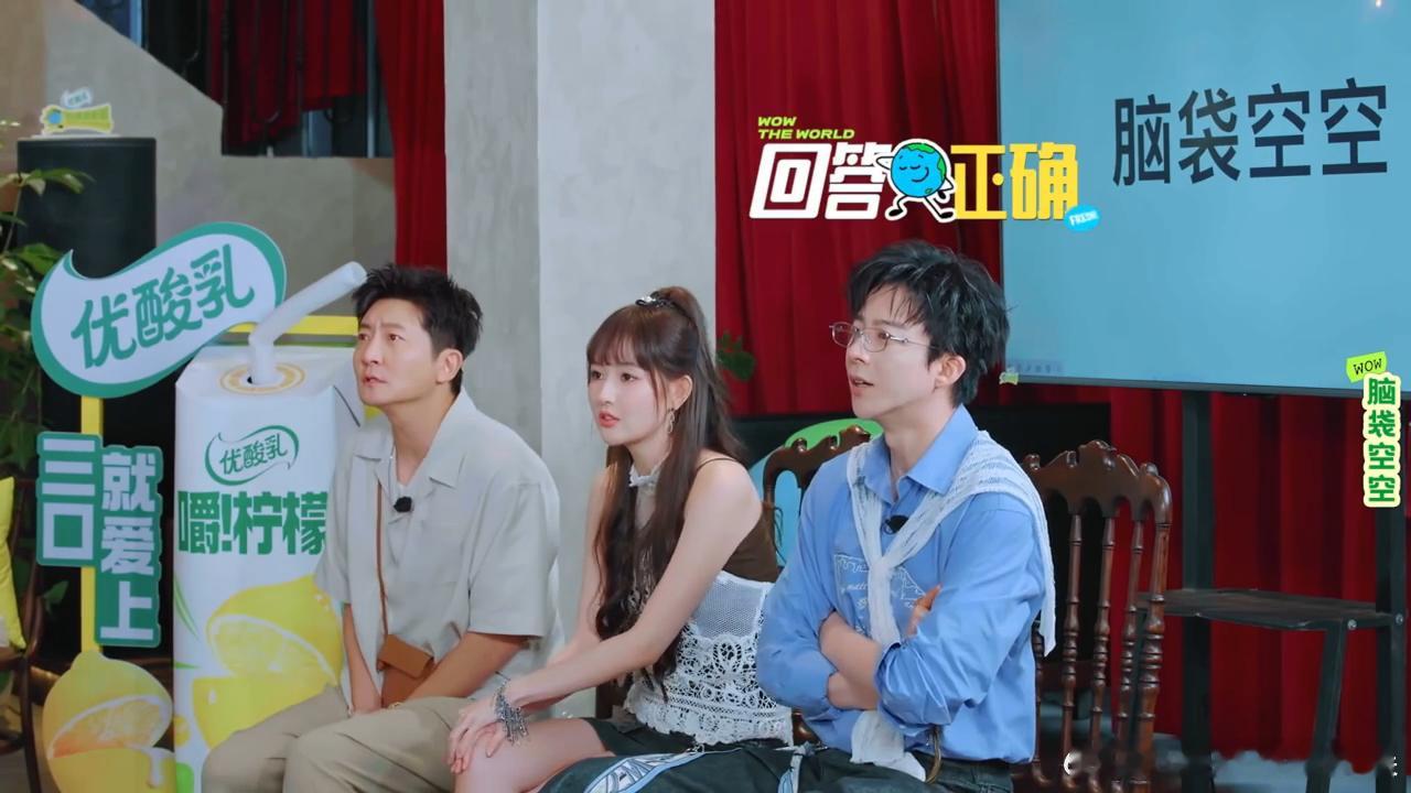 刘宇宁永不言败龚俊陈星旭看到刘宇宁追平比分的反应精彩反转来了✨赛点时刻刘宇宁稳住