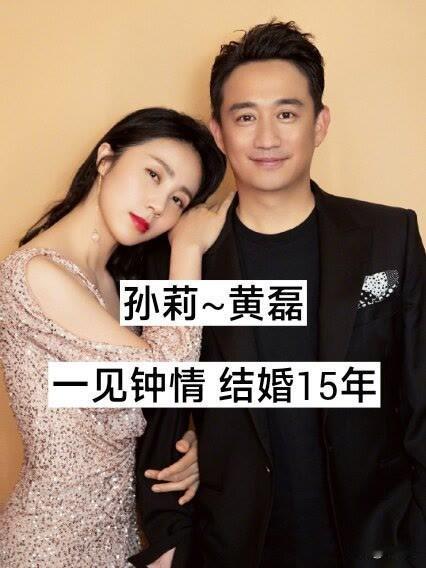 8对“与初恋结婚的”明星夫妻老婆和初恋明星夫妻