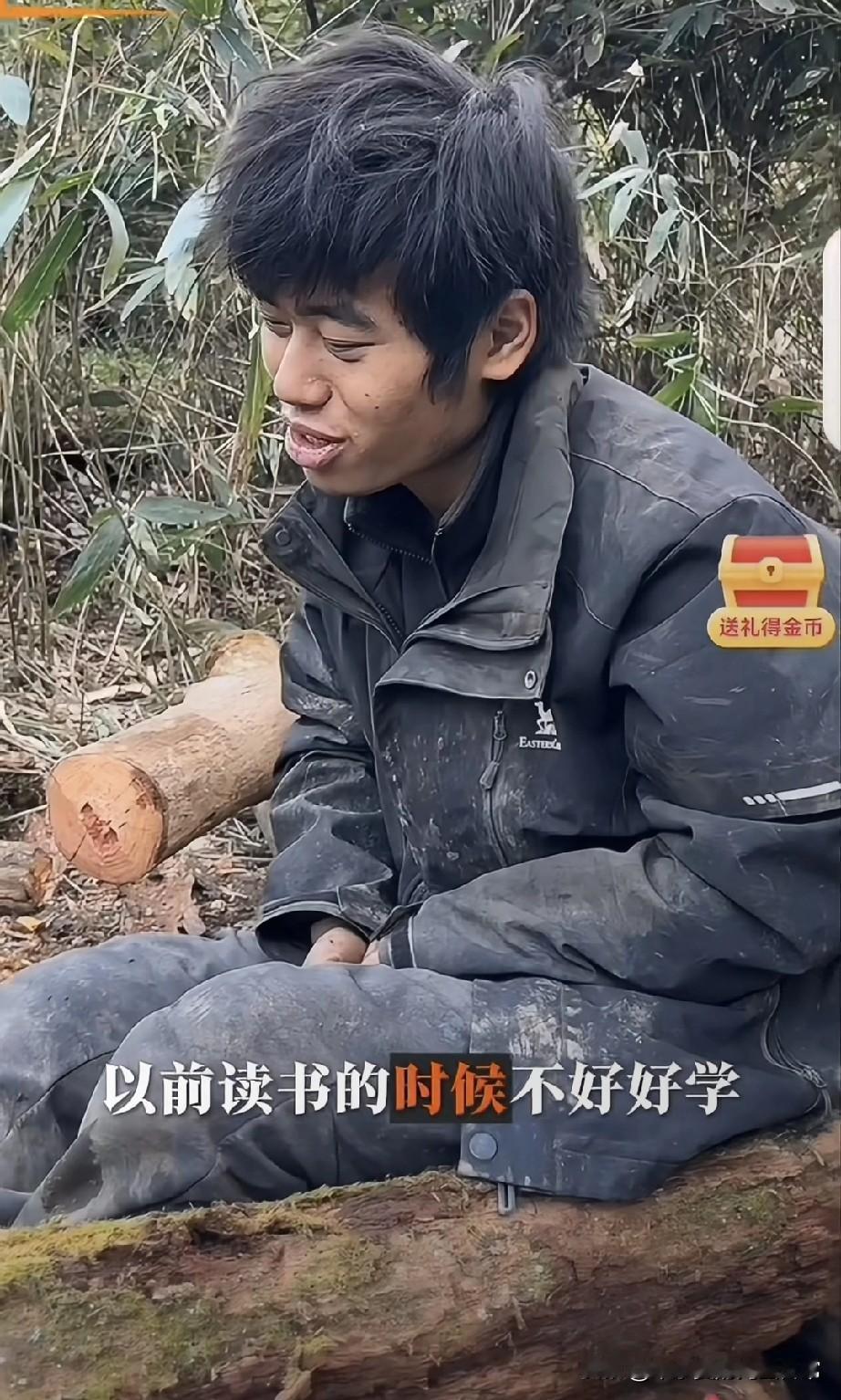 荒野求生林北后悔曾经没有好好读书跑去送快递了!他曾是高中班主任收走十多部手