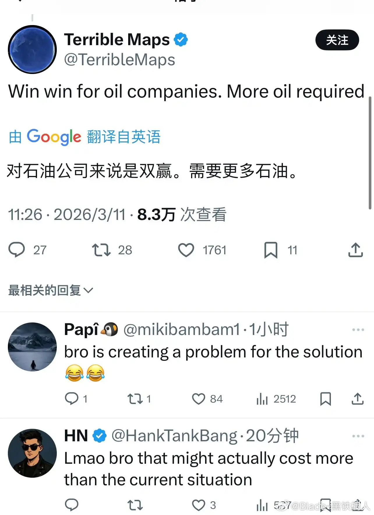 旱地行舟这事儿也不是没有先例……