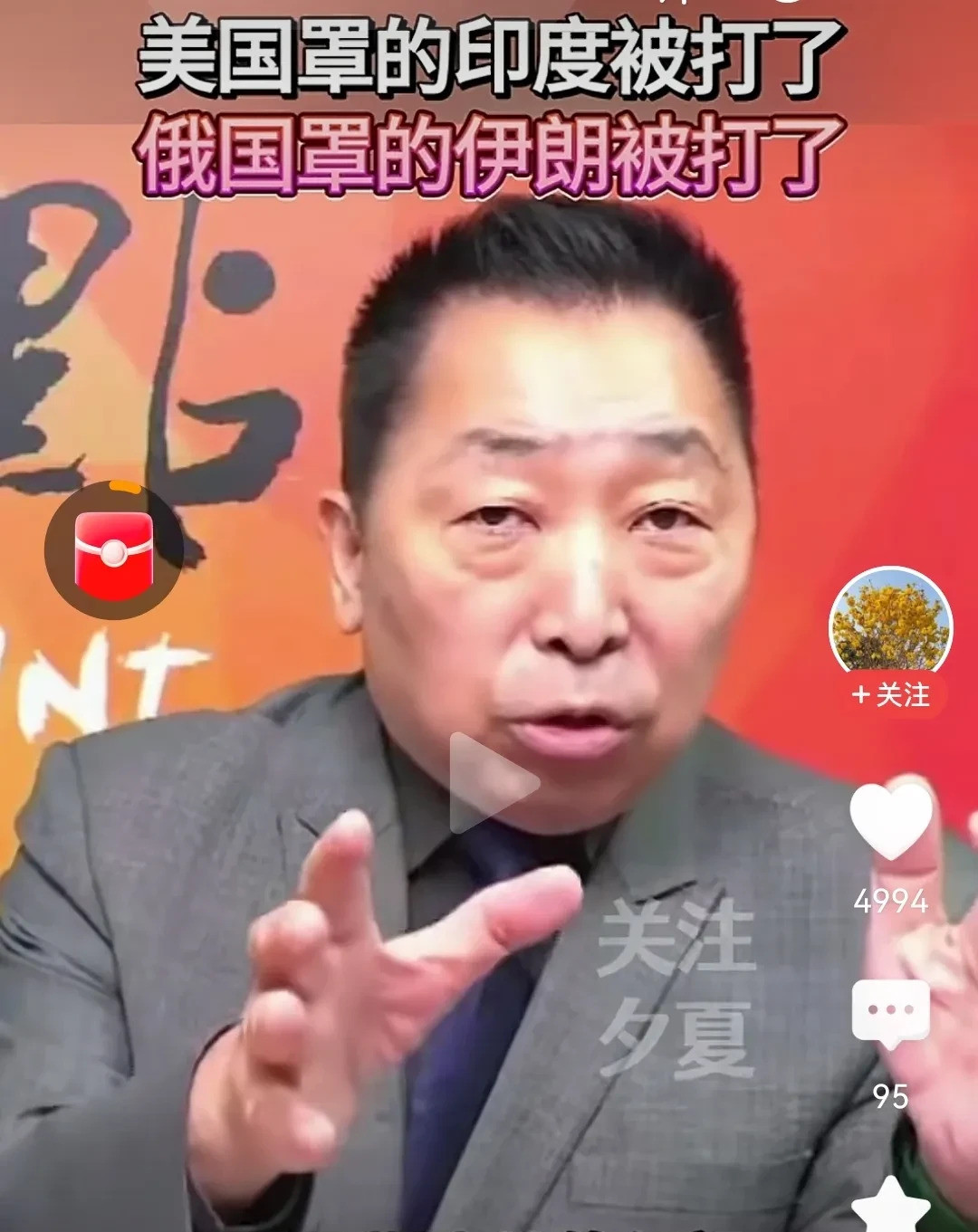###中东风云：为何中国朋友没事？中东局势，简直就是一
