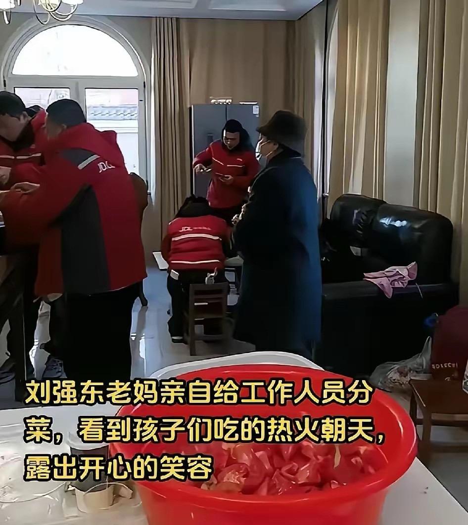 刘强东父母食堂掌勺：豪门烟火气里的民生底色75岁的刘妈妈系着旧围裙煮水饺，79