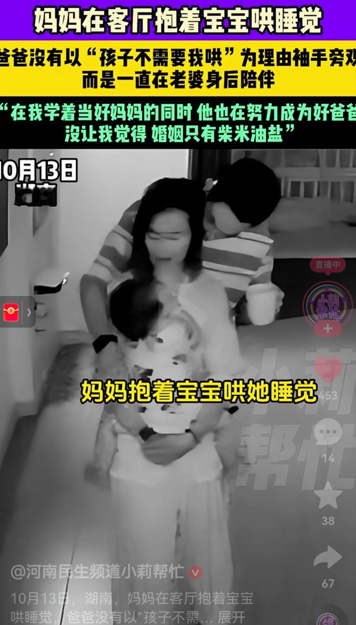 日子怎么可能跟谁过都一样呢？湖南，一家三口在监控下记录了这温馨的一幕！监控中