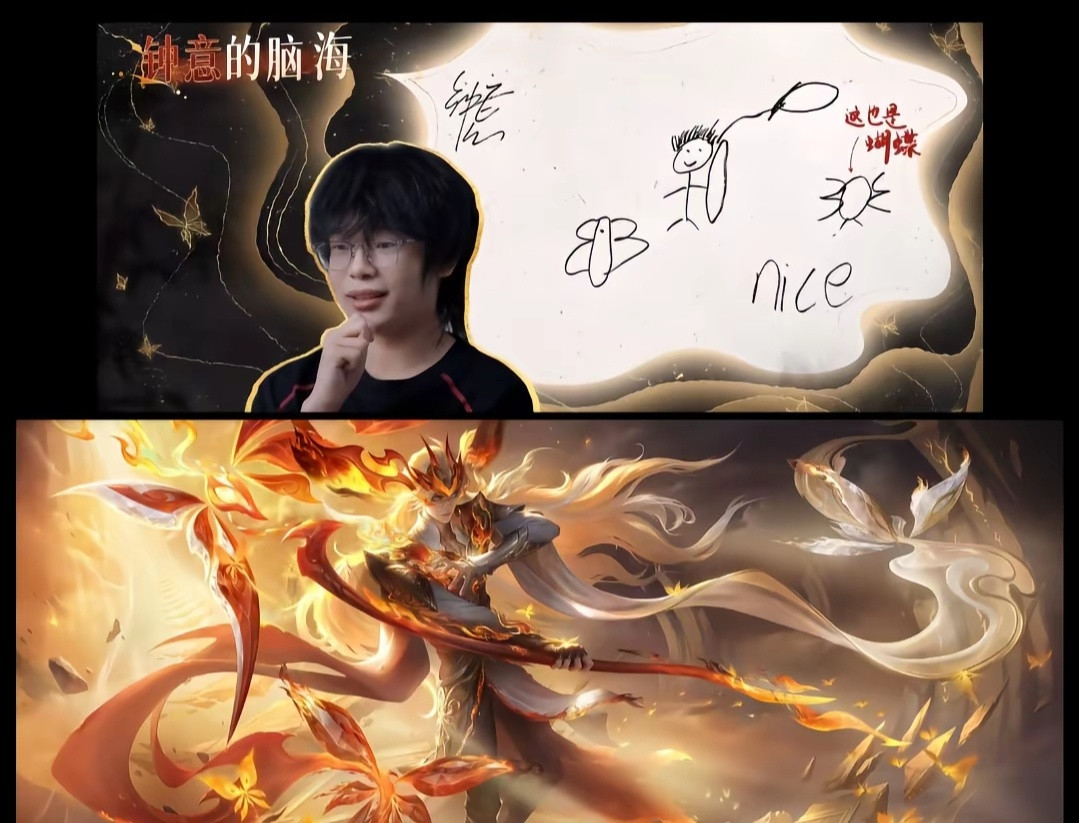 有人说大司命的FMVP出得晚是因为画师看不懂钟意的手稿