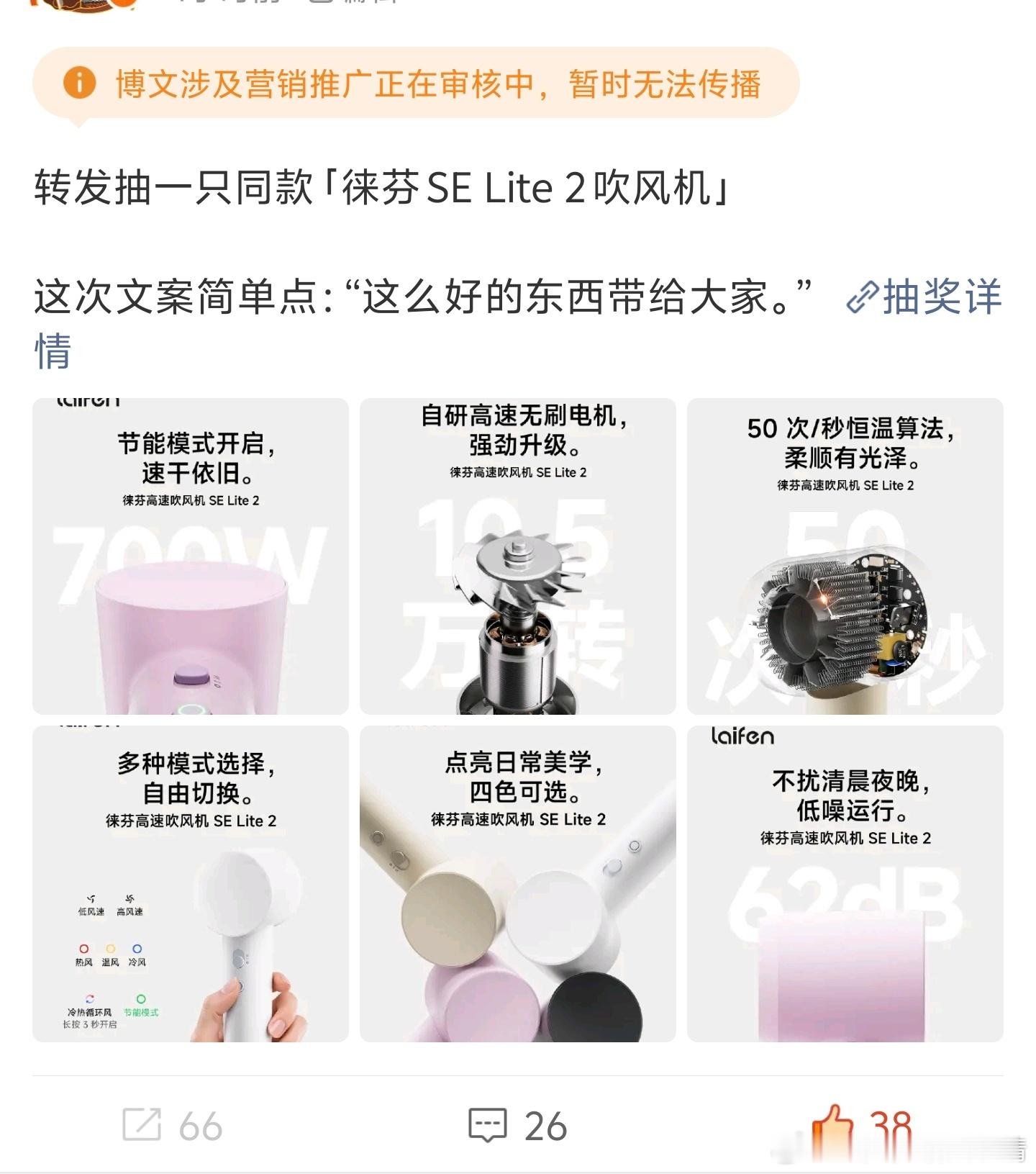 有时候发微博真的很无助……你说我带营销，ok，我把文案删掉。只有一句“这么好的东