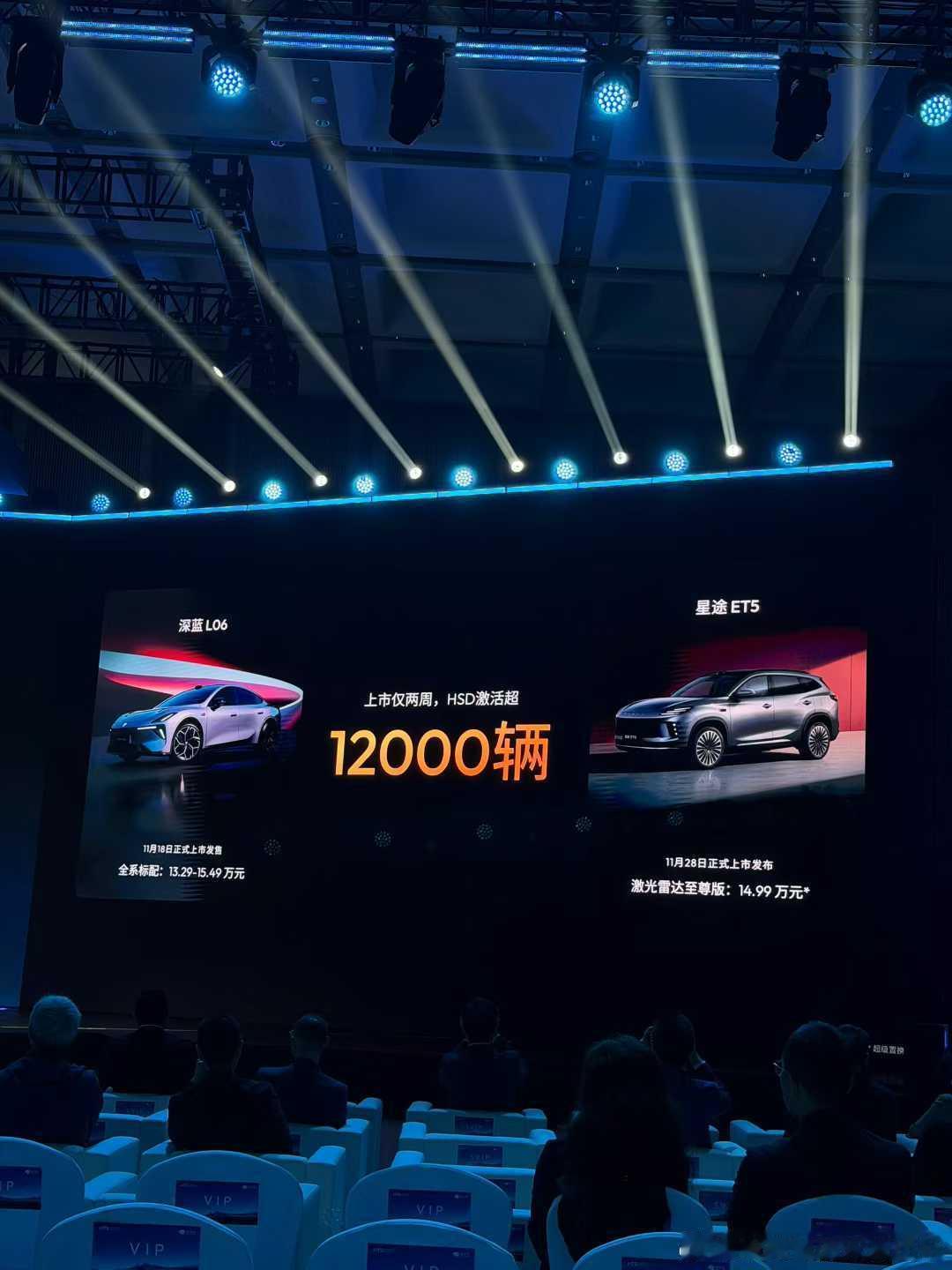 地平线HSD真正厉害的地方不仅在体验，更在成本。深蓝L06和星途ET5的价格都不