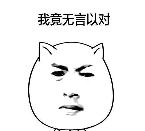 一句话：周日白跑一趟，谁该背锅？周五夜里，领导在群里甩出一句“全体早上九点加班