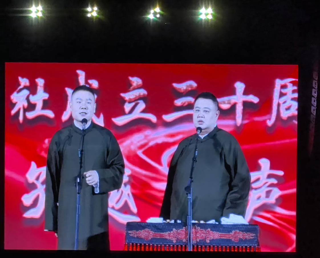 10月17日，德云一哥岳云鹏如期在常州举办个人相声专场，通过现场网友的反馈能够得