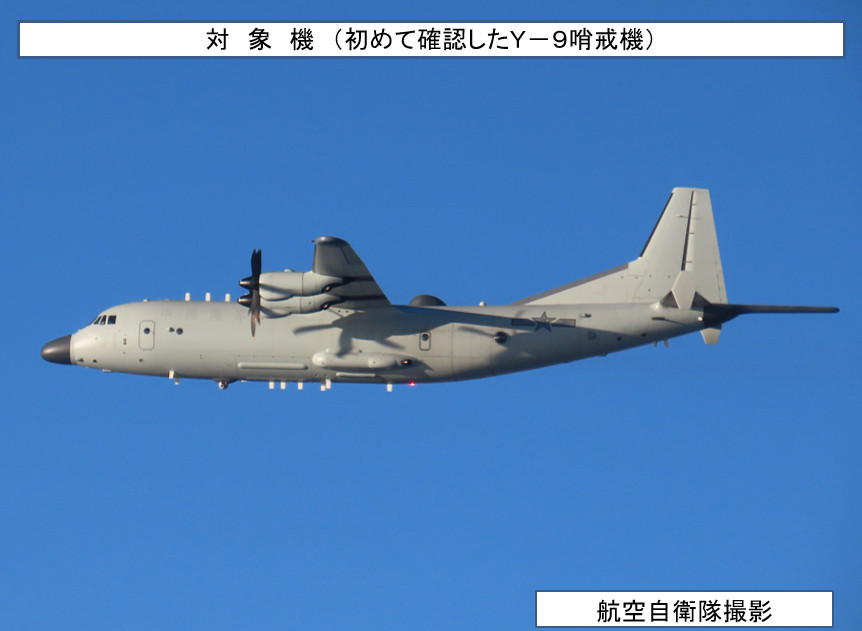 小八嘎首次拍到了东大新一代反潜机(高新十五号)统合幕僚监部还在疑惑怎么和之前的