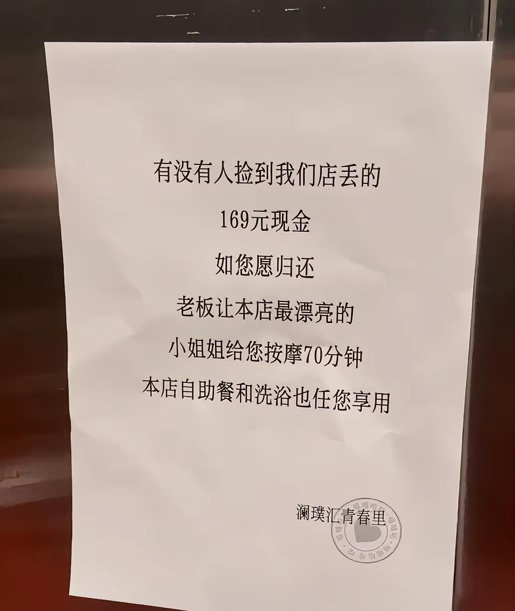 现在推销也就这样了吗[笑着哭]