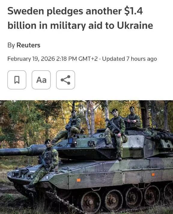 嘴上喊着正义，手里赚着暴利，瑞典的算盘打得欧洲都听得见。瑞典宣布再援助乌克兰14