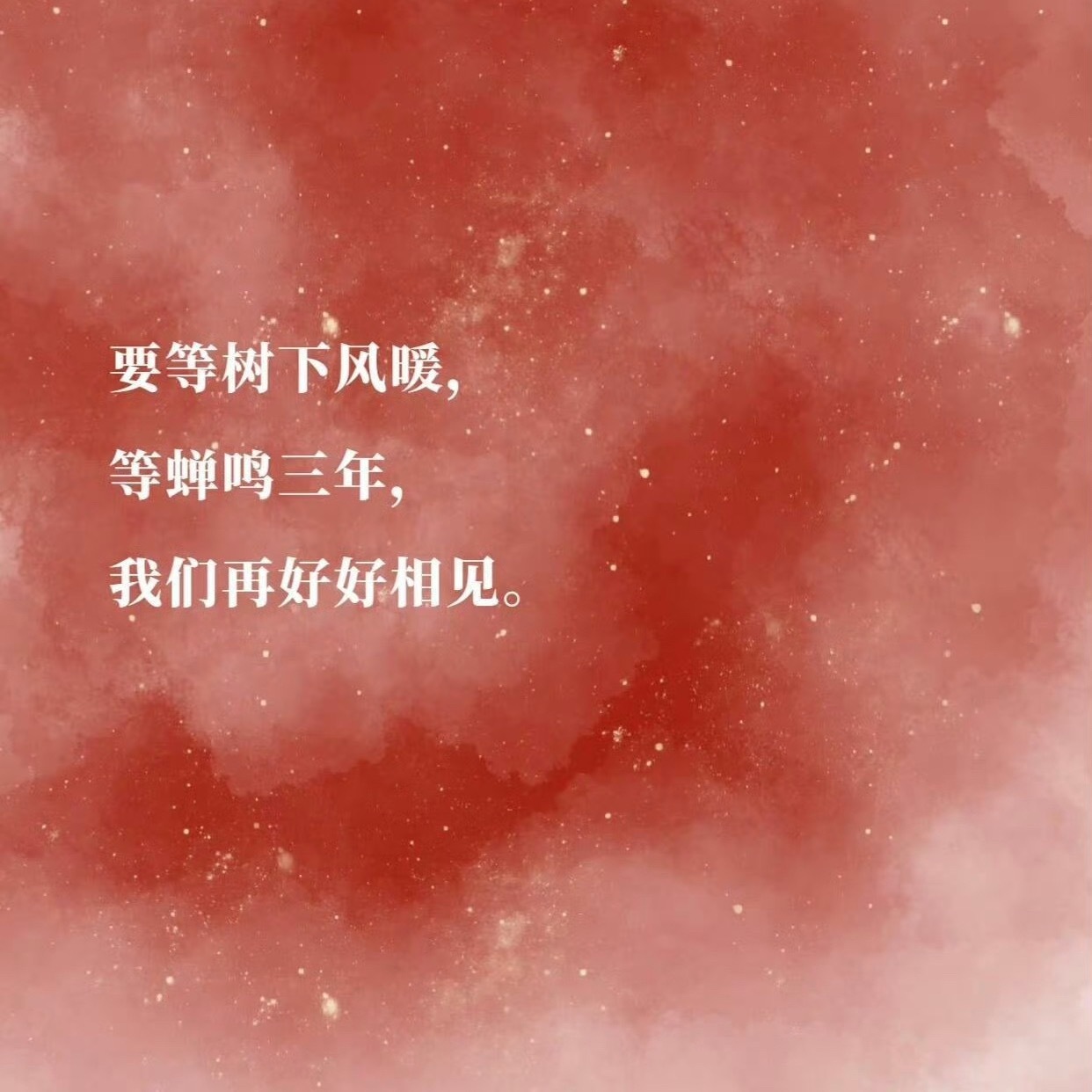 古人还是太全能了，美到窒息的藏头诗表白