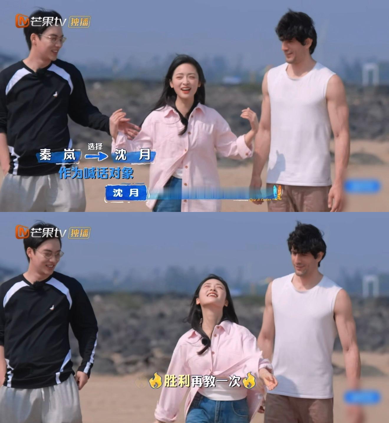 秦岚一句话让沈月秒变乖这段我真的反复看，沈月你要不要这么会有节目的，明明之前说