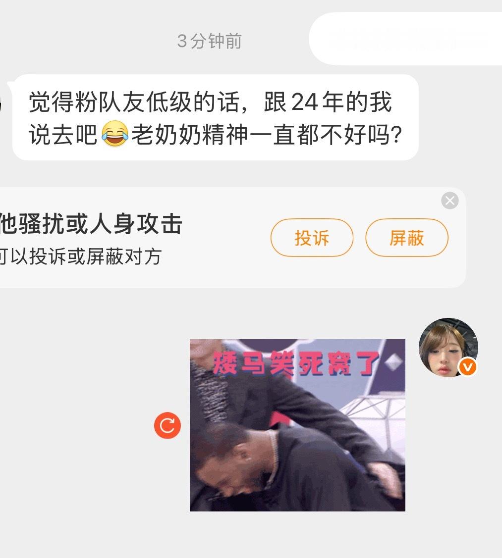 这是啥意思。