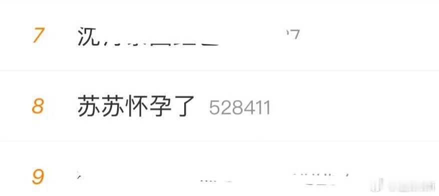 说实话乍一看我心里咯噔了一下​​​