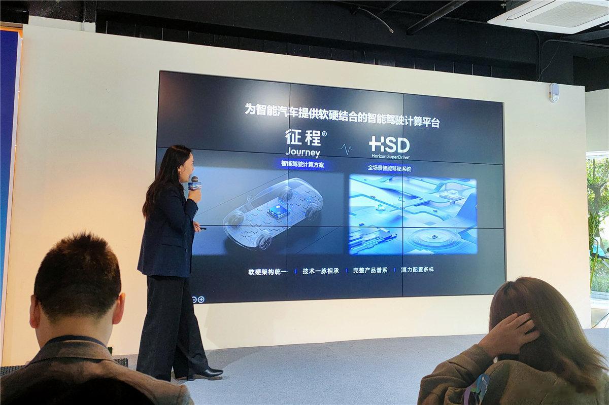 城区辅助驾驶步入标配时代, 地平线HSD按下加速键