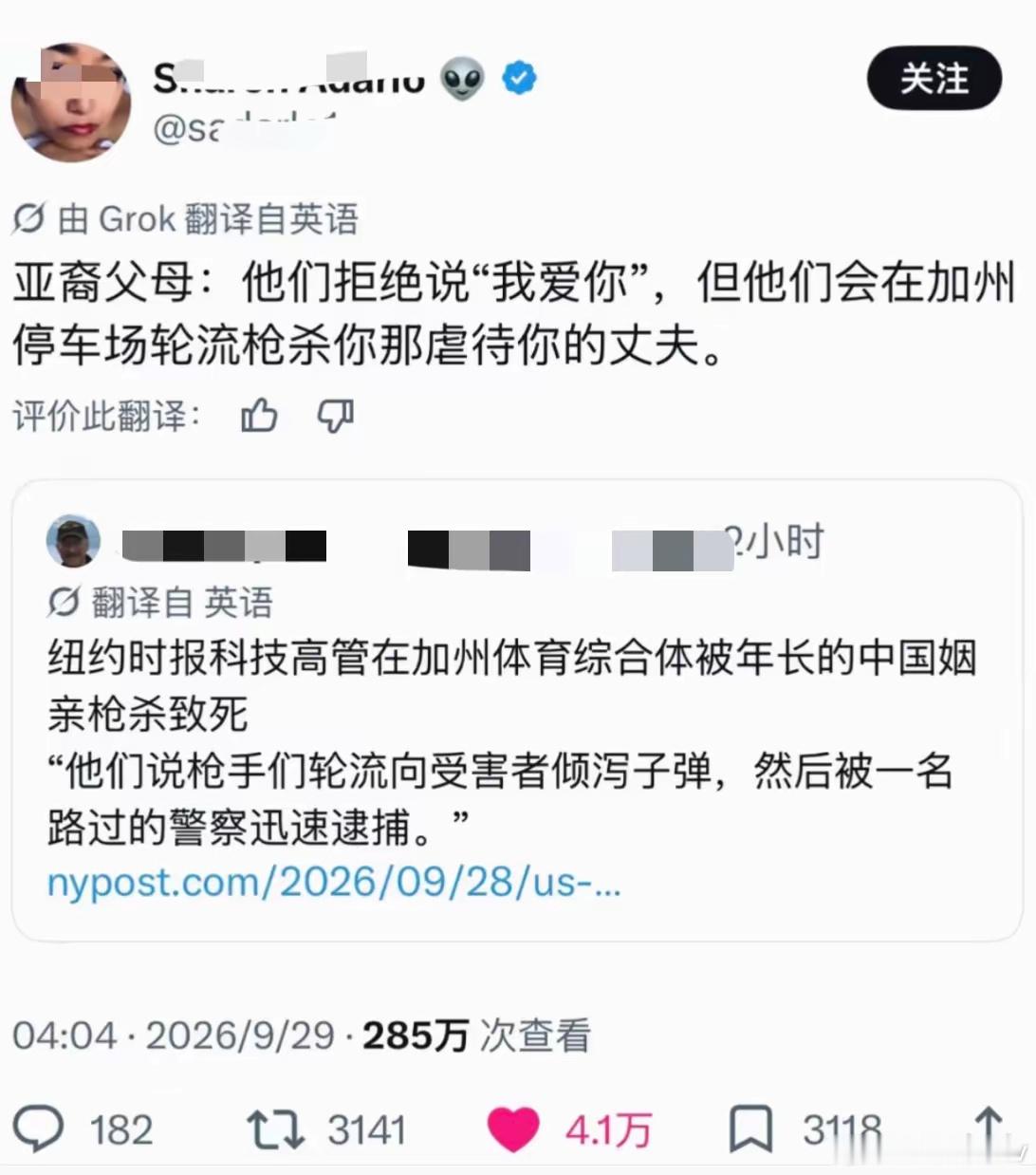 这就是华裔父母！​​​