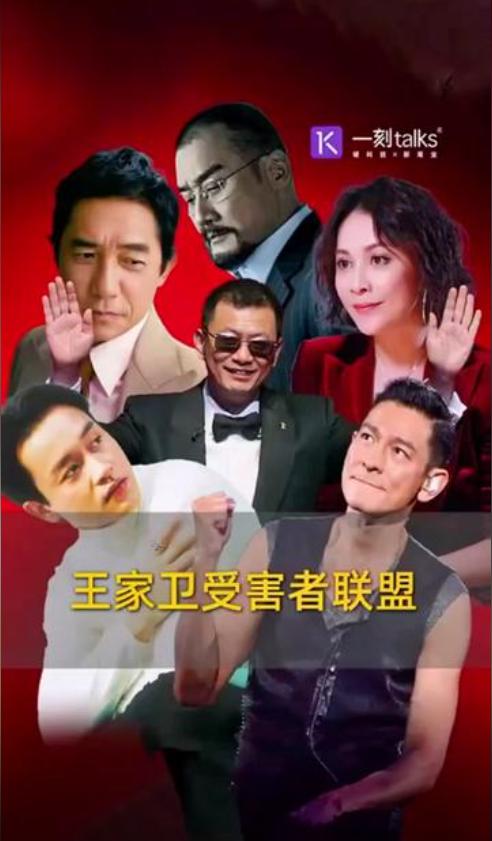 王家卫“录音门”后，形象崩塌？梁家辉曾吐槽拍《东邪西毒》三年半，不知演啥，