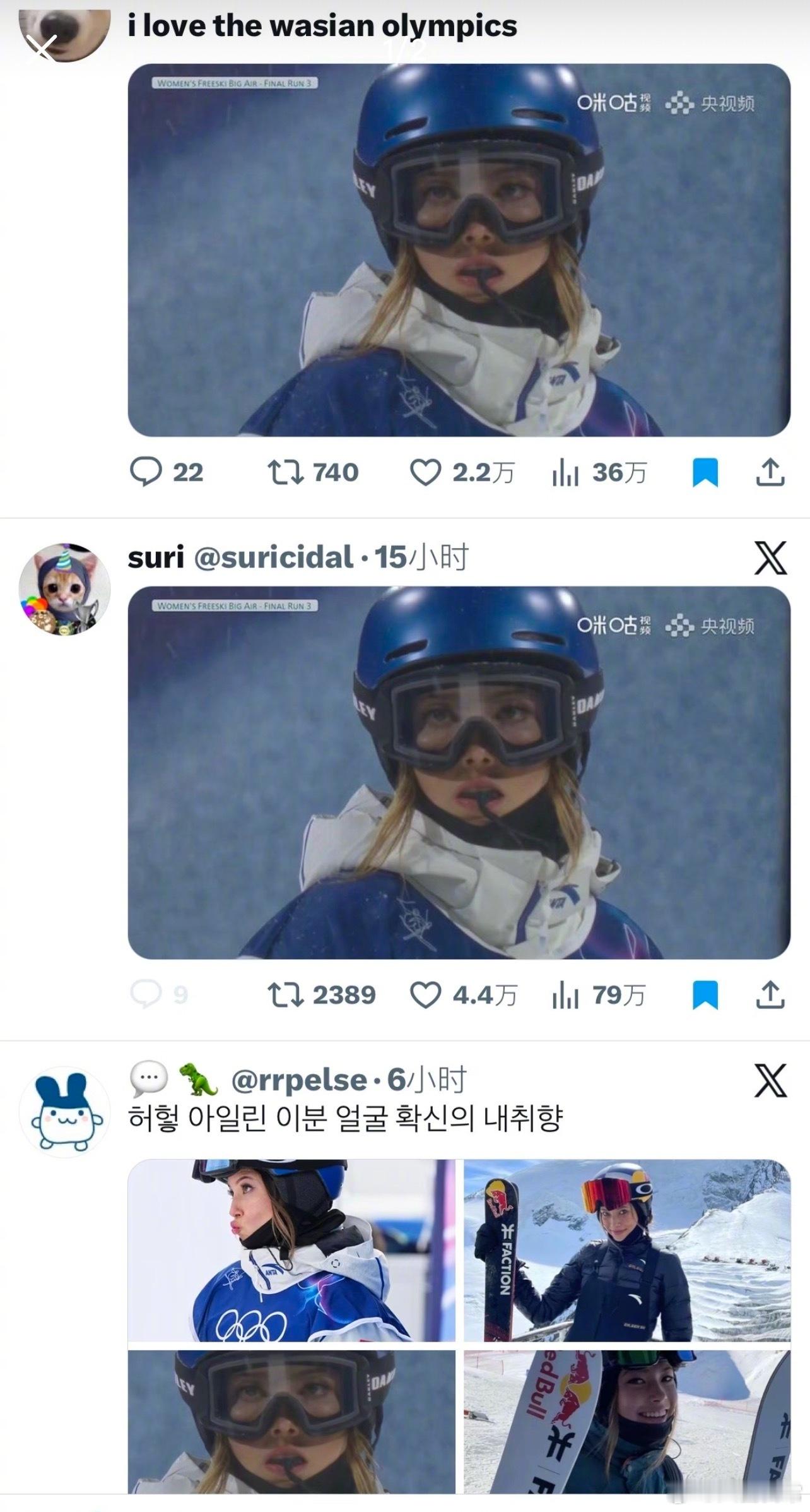 谷爱凌这张图在外网好火