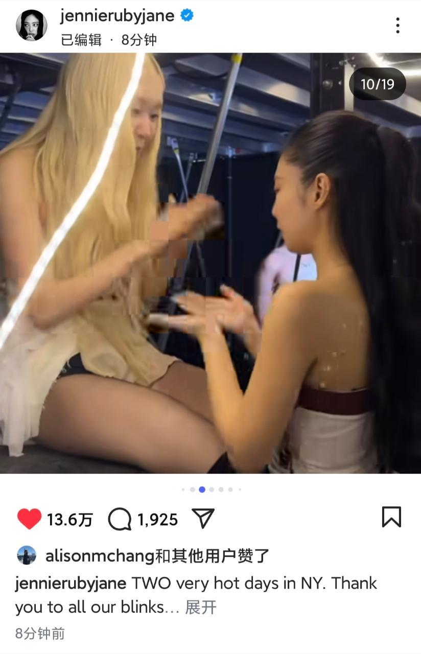 怎么看待金珍妮故意拍出朴彩英的黑发根​​​
