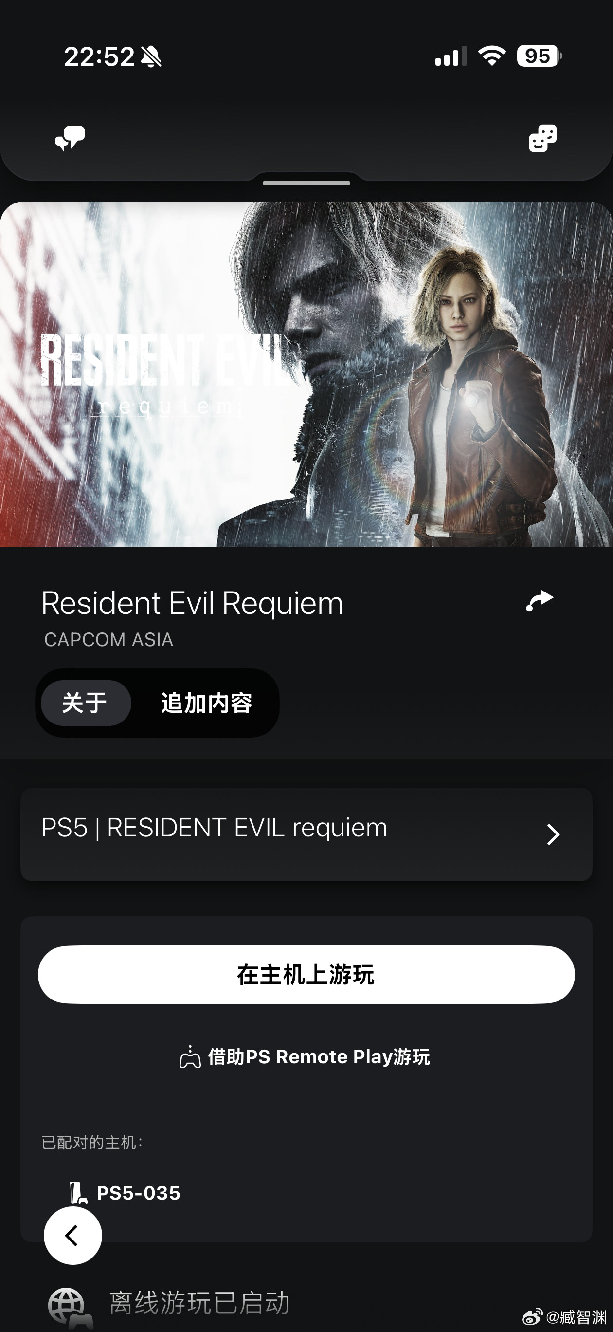 刚刚玩了会儿生化危机9，不是这一代来真的啊，怎么这么吓人以前各代还都能玩下去，这