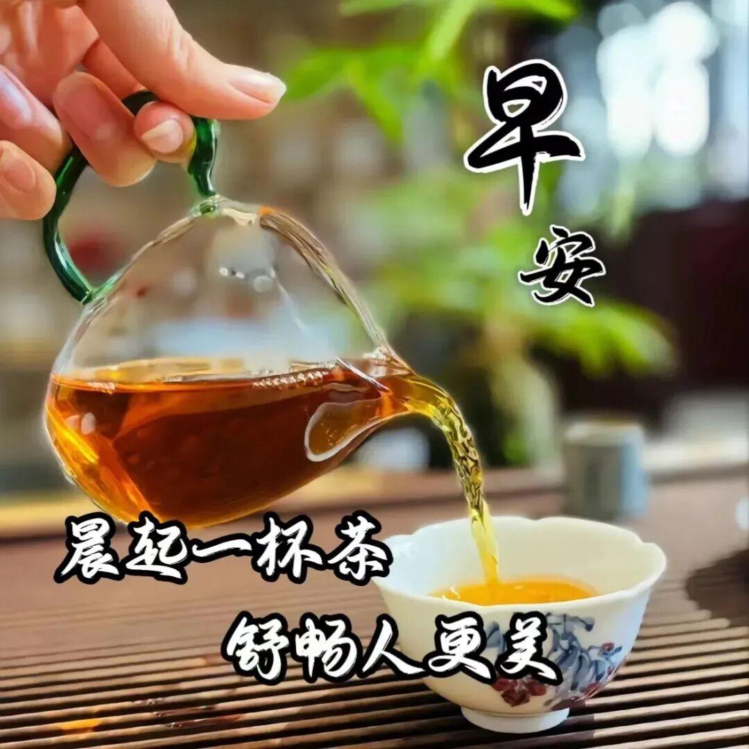 美好的祝福，从清晨开始，承蒙时光不弃，感恩所有相遇，每一天都是崭新的，不辜负每一