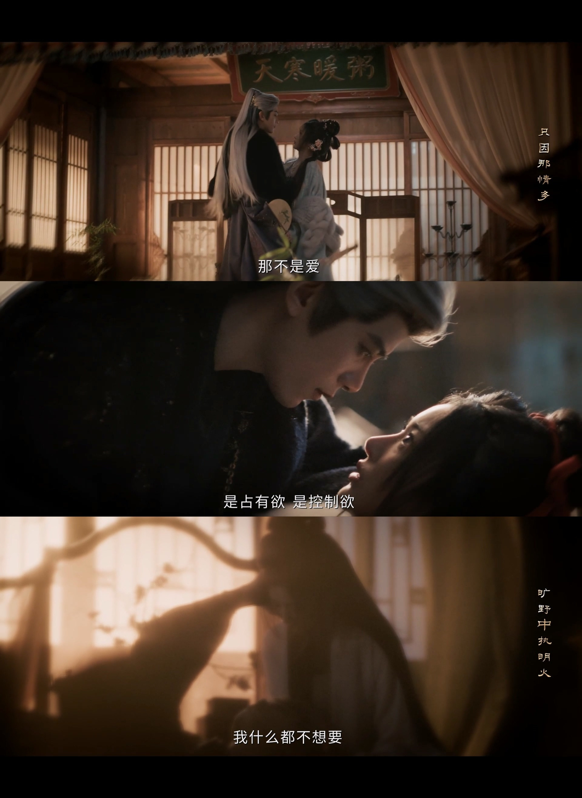 逐玉我的评分：逐玉收官追完《逐玉》大结局再二刷才发现，谢征和齐旻这对镜像的宿