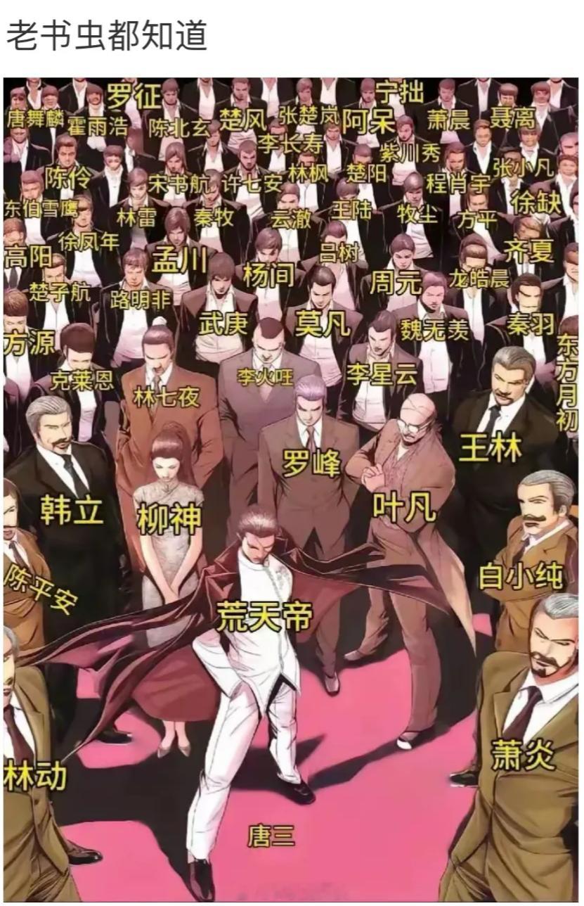 这站位大家认可吗​​​