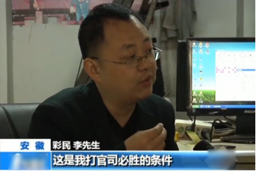 “我宁愿没有中这个奖。”2012年，安徽小伙李永志终于中了600万大奖，本是件值