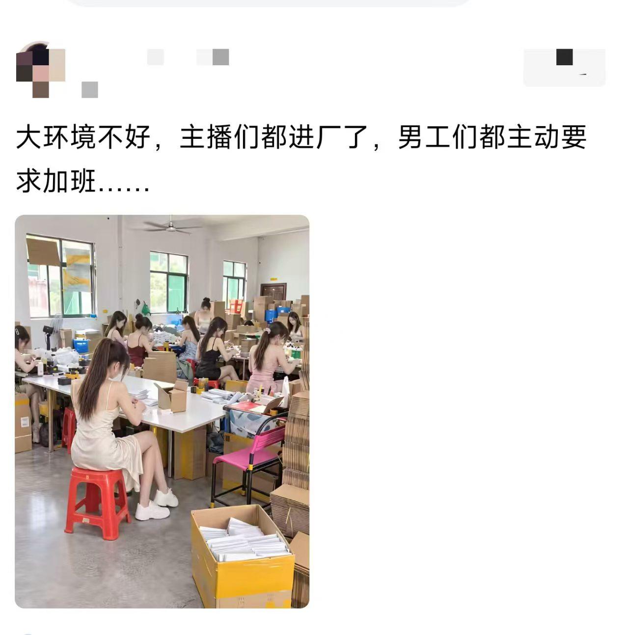 老板做梦都要笑醒，效率翻倍