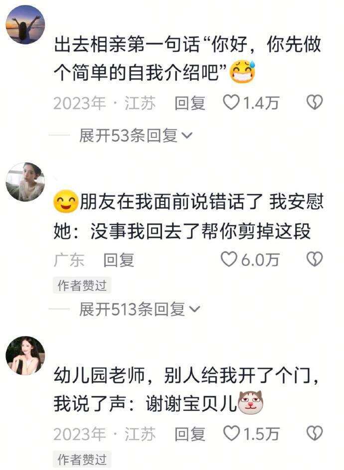 那些刻进骨子里的职业病
