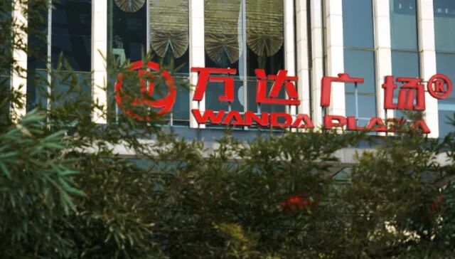 万达刚赎回的万达广场, 仅一天又被转让