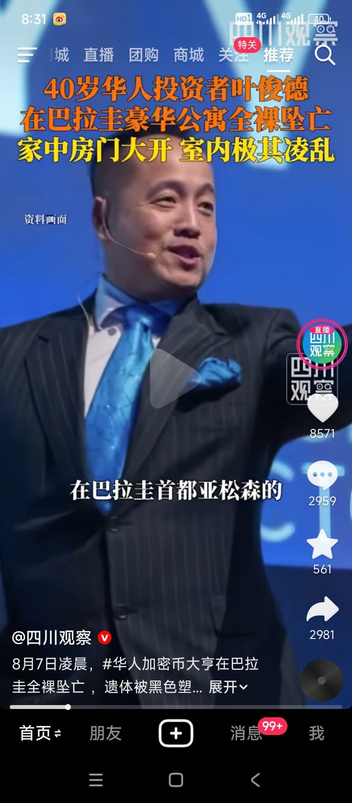 金融是灯塔一个软实力核按钮普通人不能碰包括赵长鹏在内都睡不好觉