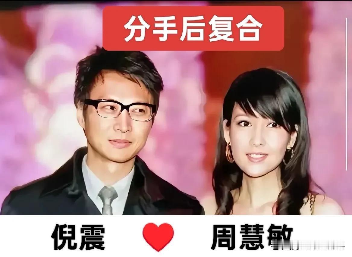 分手后还能复合的明星夫妻，夏雨和袁泉：从校园到婚纱的曲折恋情夏雨和袁泉可是