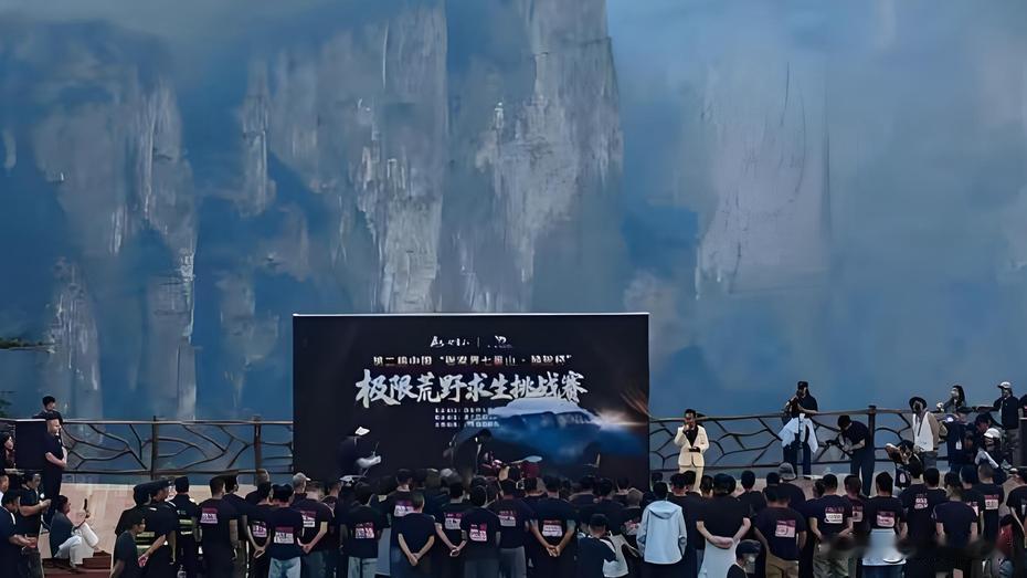 还真别说，有些钱还真是别人能挣，你不行！你看看网络上曝火的七星张家界荒野求生从1