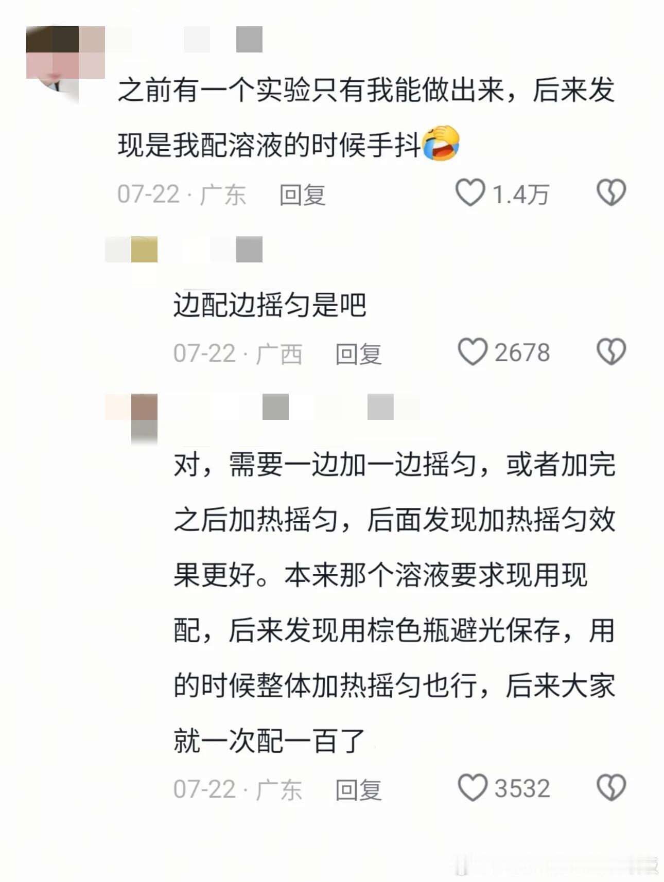 原来玄学的尽头是科学
