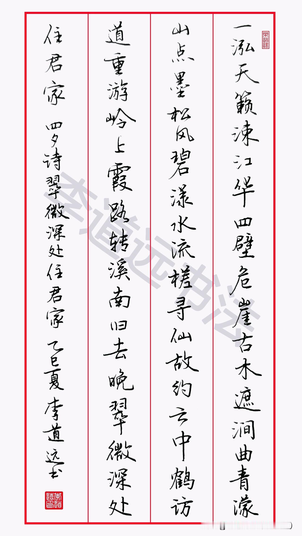 最有有不少书友问我练的什么体，其实我自己也说不清楚。因为断断续续还算是练习了好些