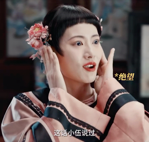 内娱需要这种不顾形象的崩溃戏二妞：男人靠得住，母猪会上树！被渣男卖青楼后，我悟了