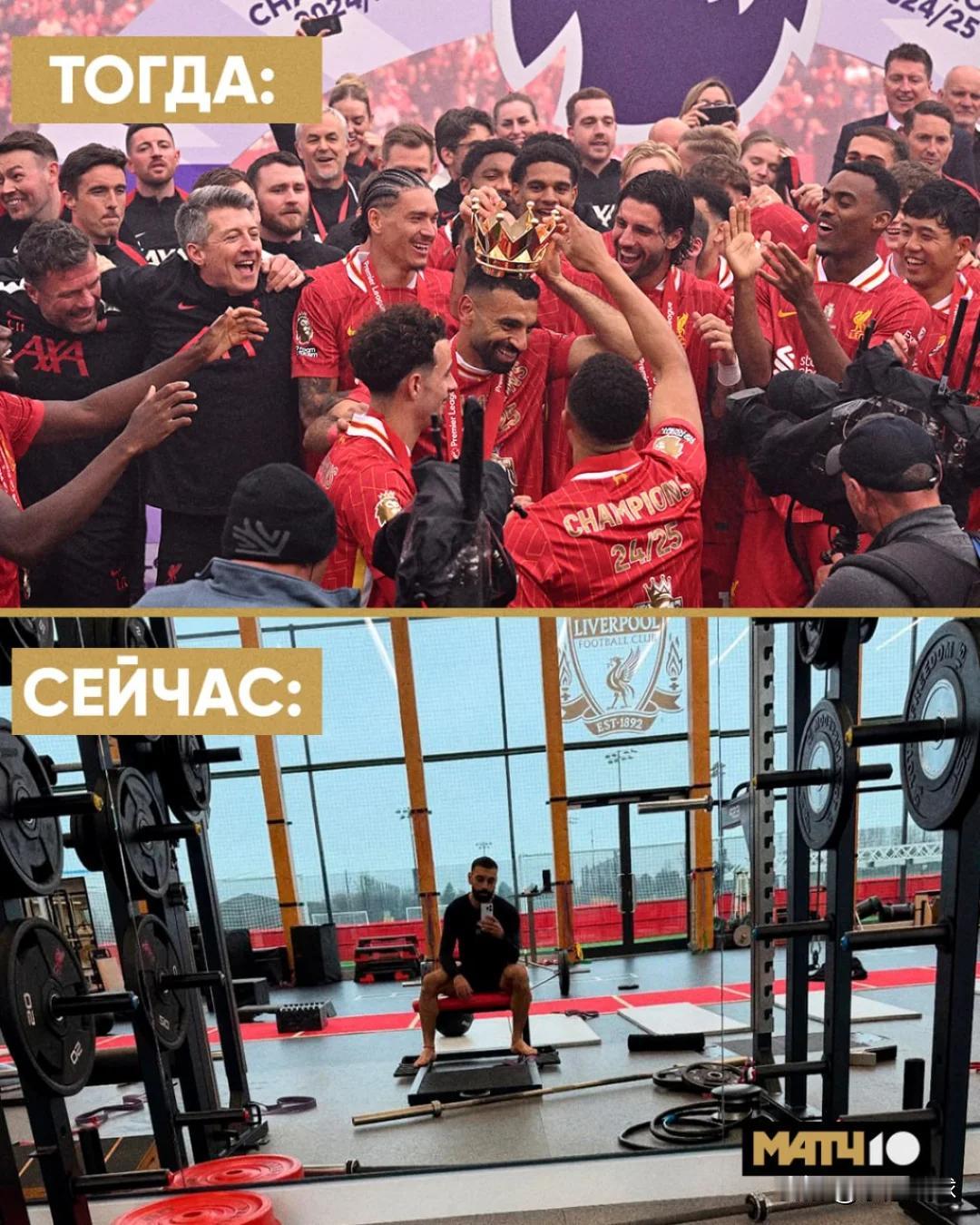 不得不说，利物浦队内还是很团结的。国际足联最佳球员评选，利物浦队内的国家队队长中