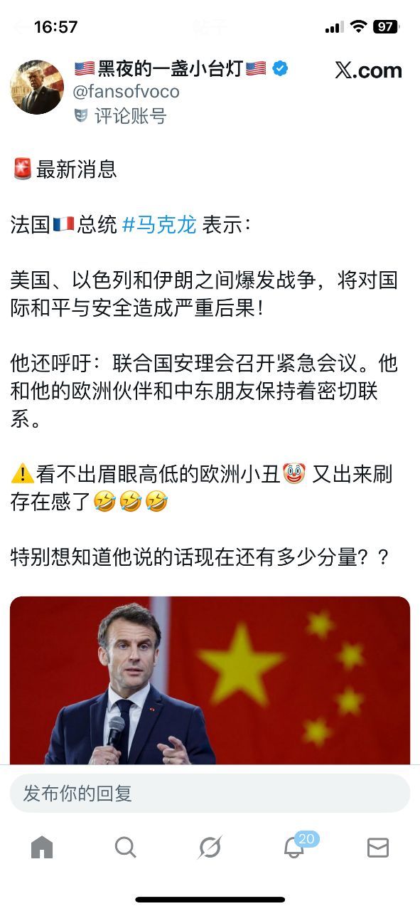 这条虫子🐛，还以为自己是条龙🐉呢