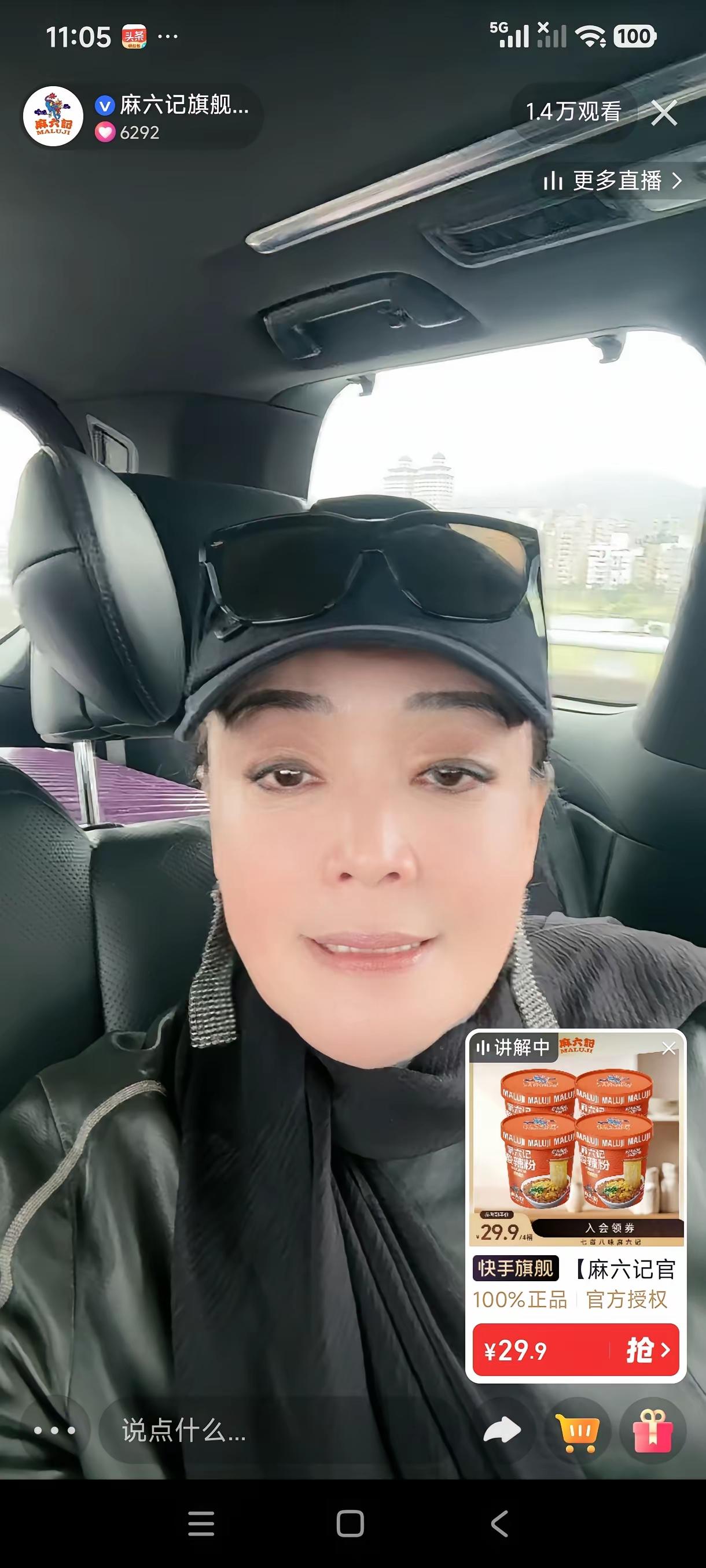 兰姐回京操心汪大爷身体，心软善良惹人疼，兰姐已返回北京，一边要忙事业，一边惦