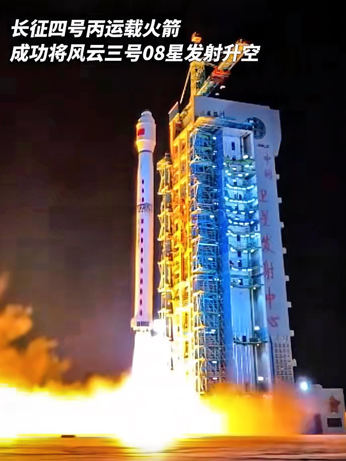 凌晨火箭划破夜空，次是‮这：美”岗查“急紧方美一箭几星？中：一箭一星，载