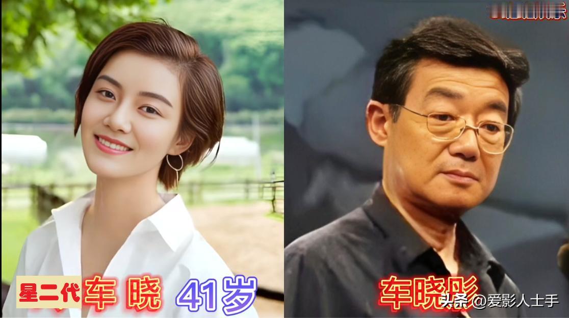 长得比父亲好看，起点比父亲高，名气超越了父亲的16位“星二代”，个个优秀。在