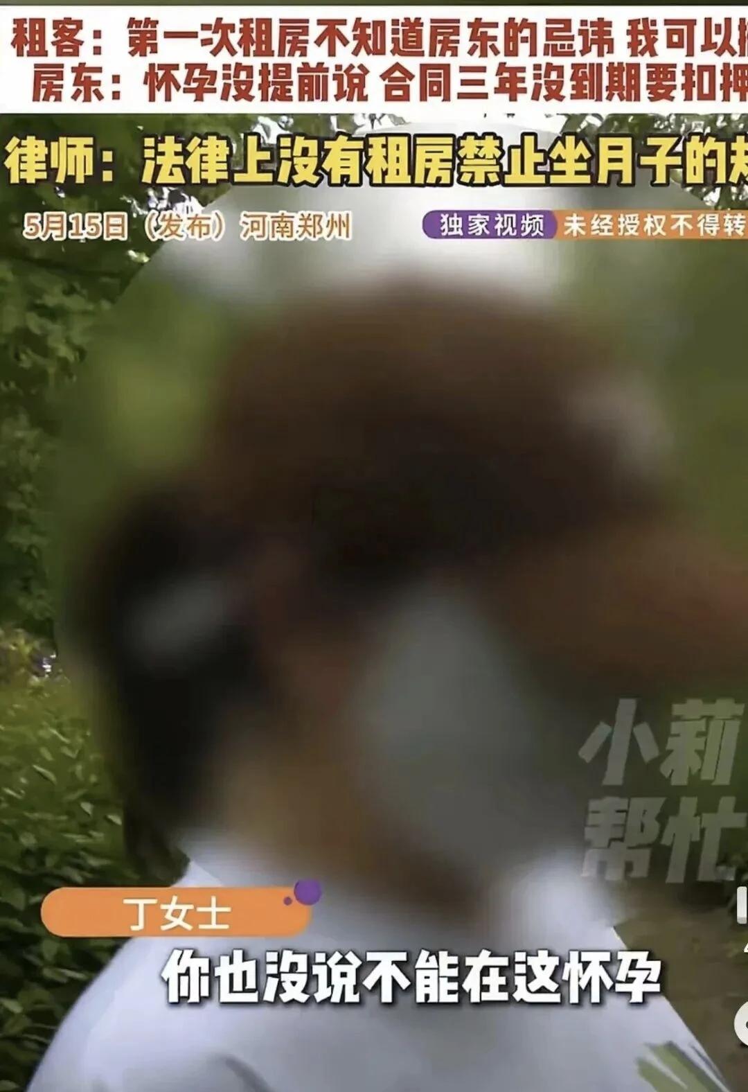 “太缺德了”！河南郑州，一30多岁陪读妈妈，每月花1800租了一套房，给大宝上学