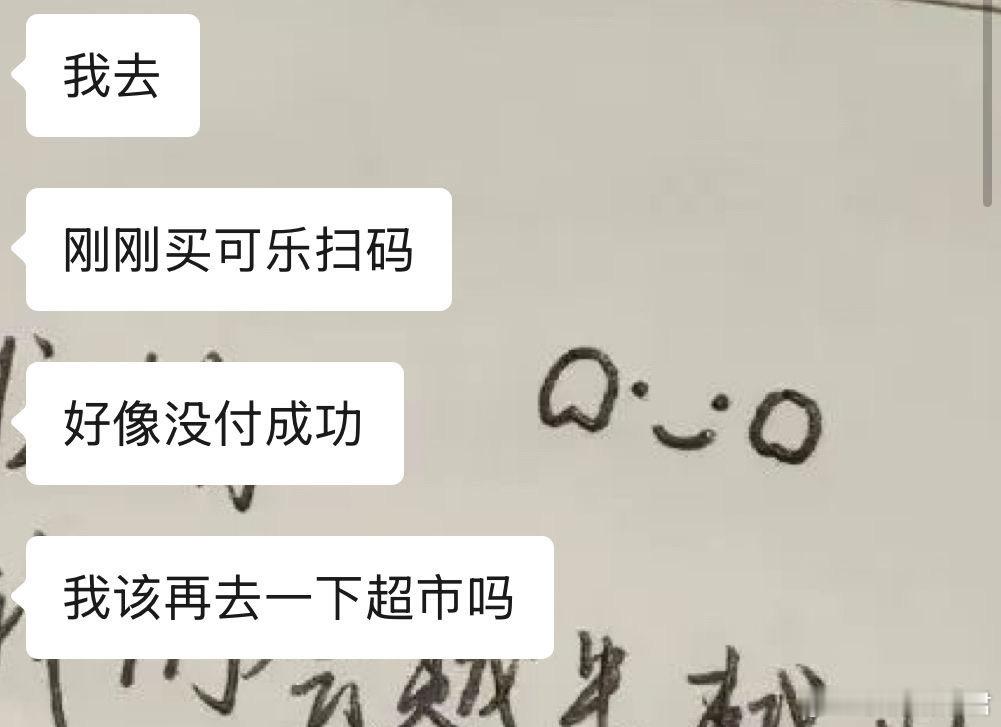 像我们这种老实人….​​​